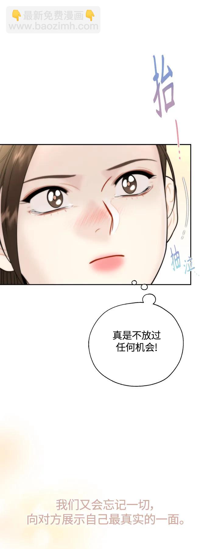 第37话32