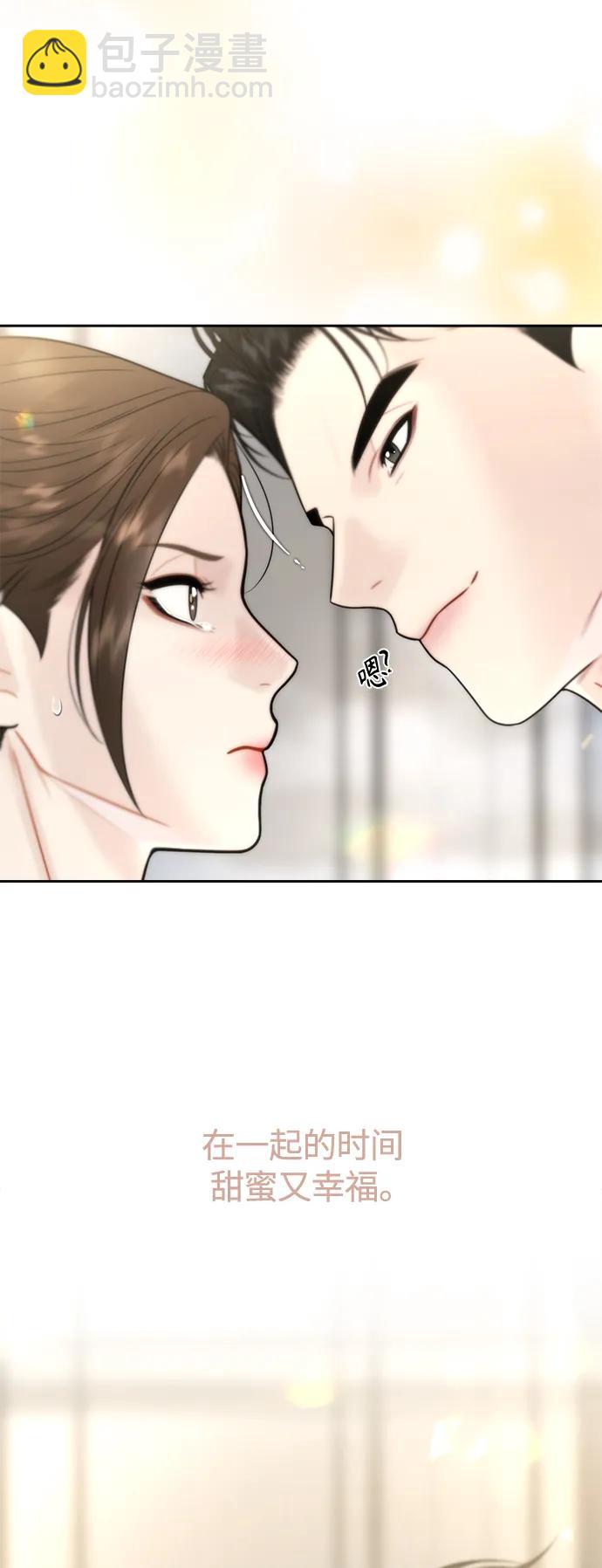 第37话33