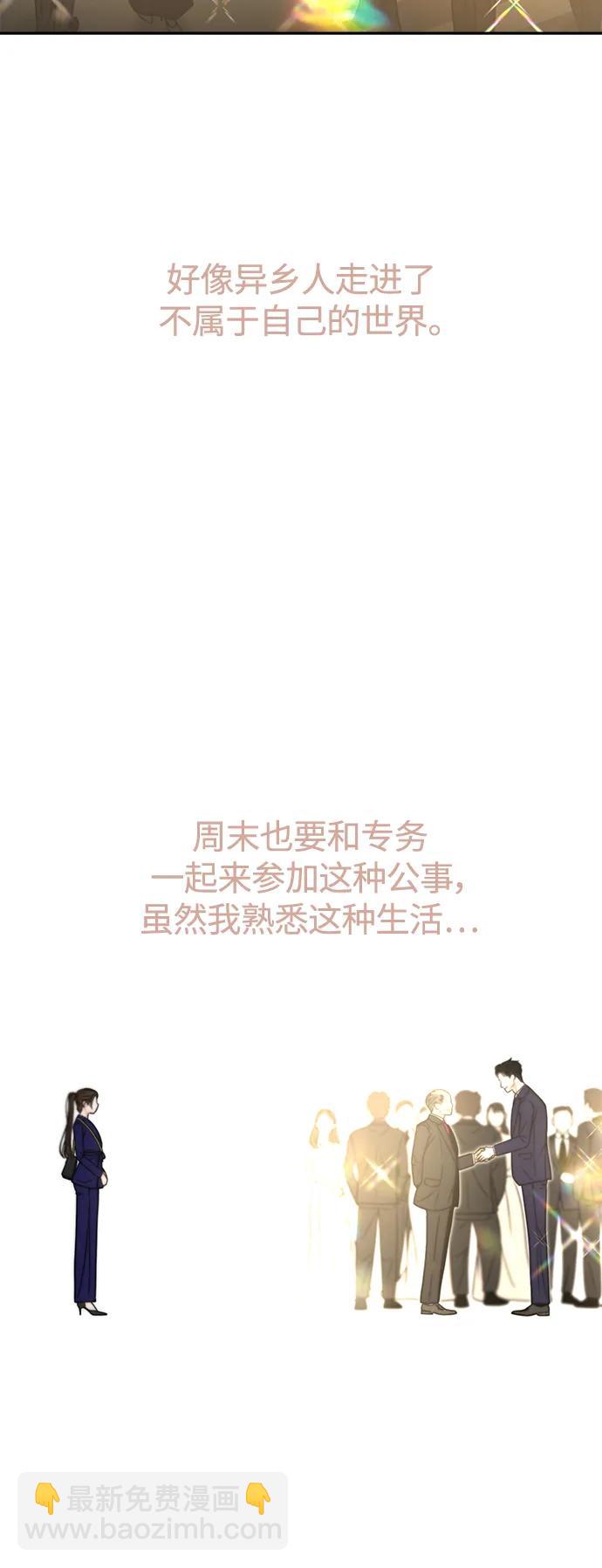 第37话39