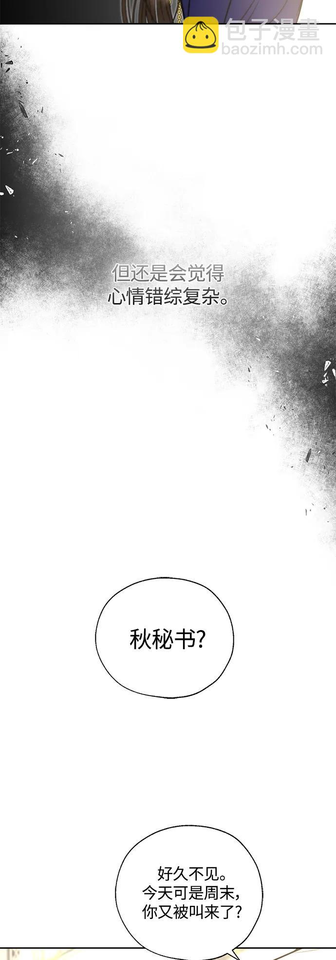 第37话41