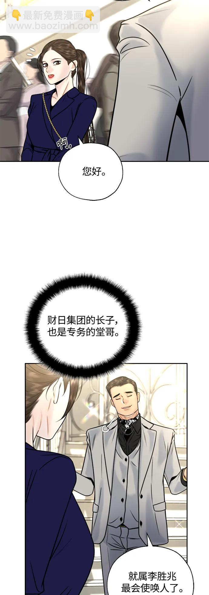 第37话42