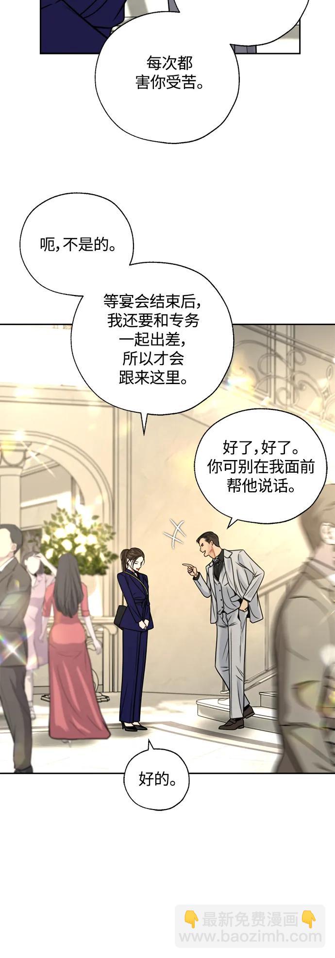 第37话43