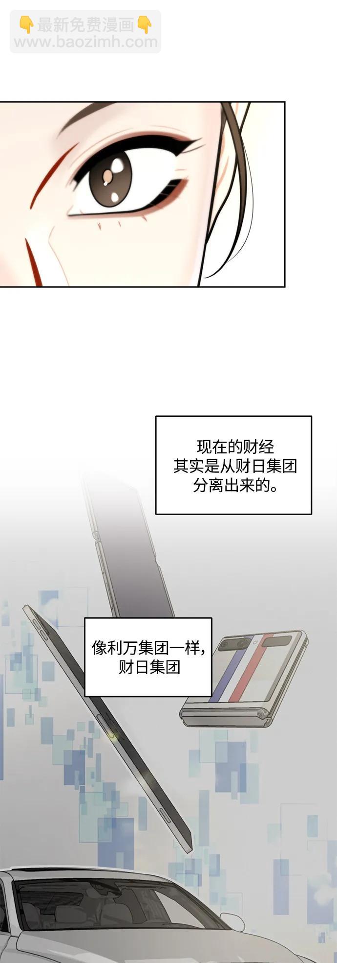第37话44