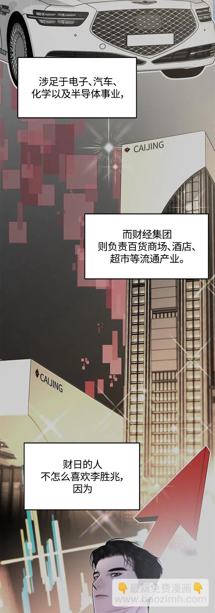 第37话45