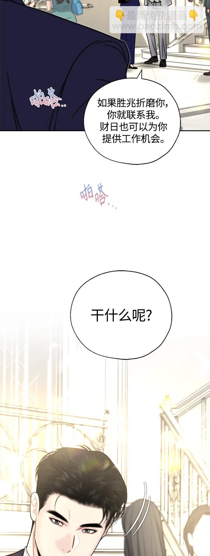 第37话48
