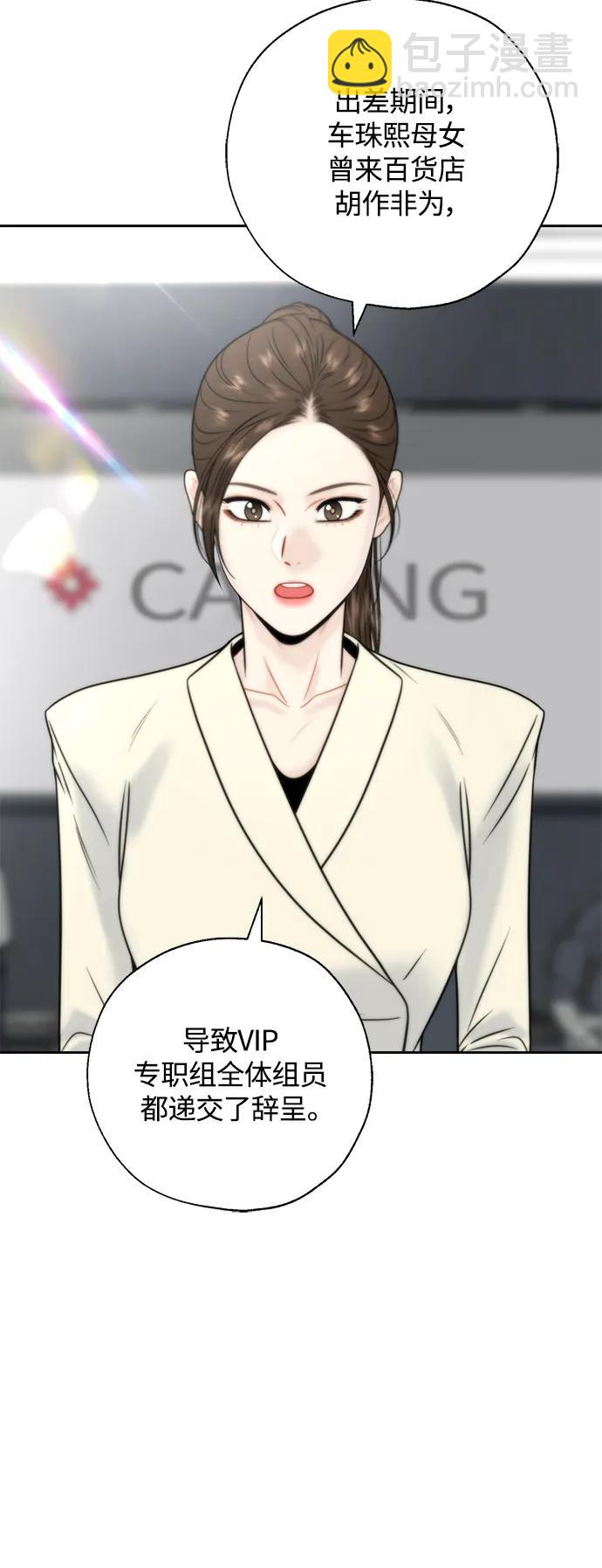 第37话5