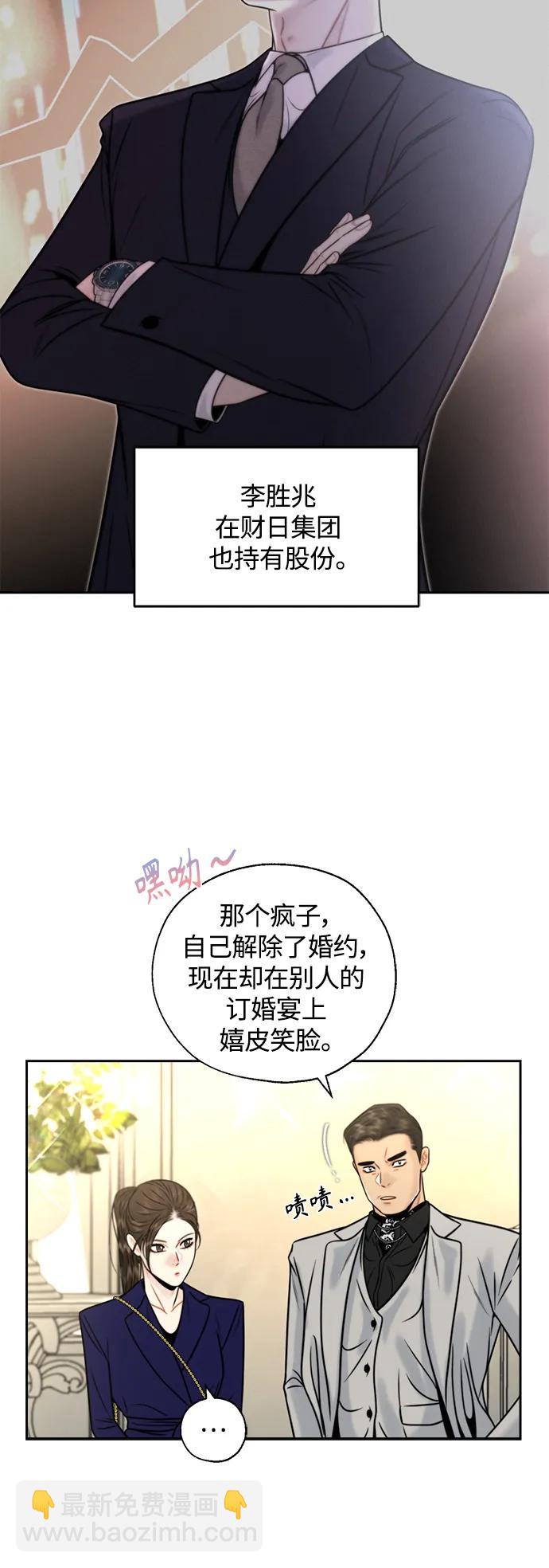 第37话50