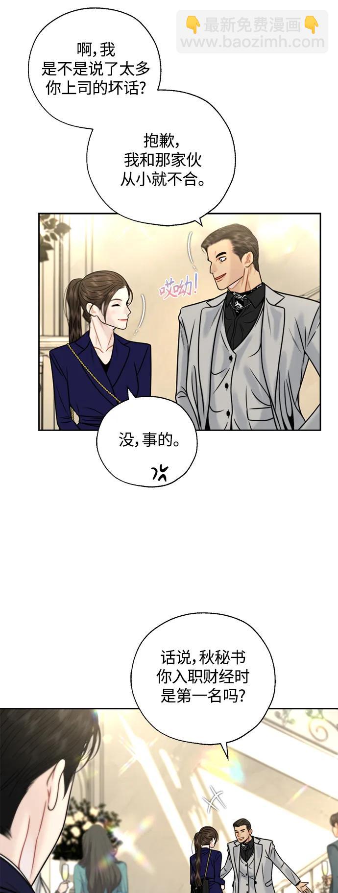 第37话51