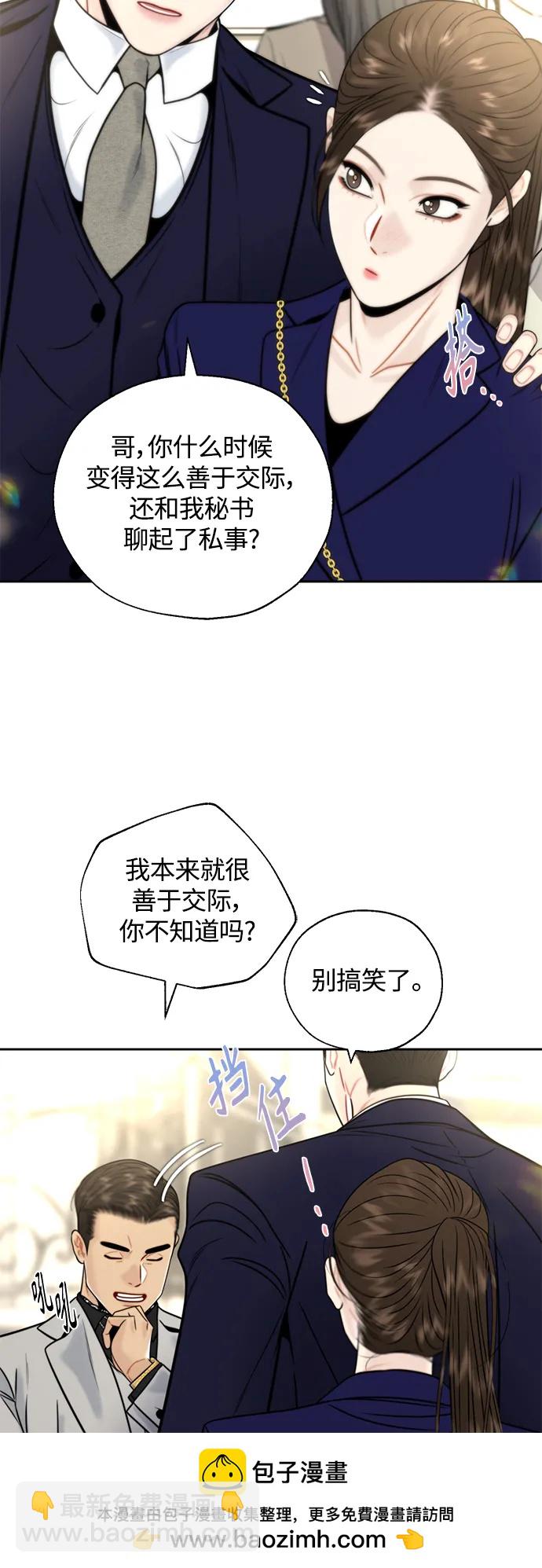 第37话53