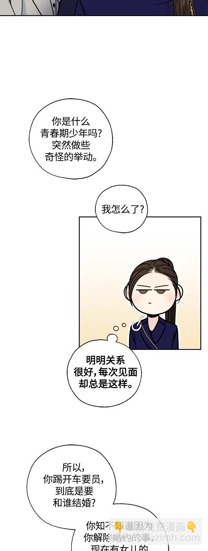 第37话54