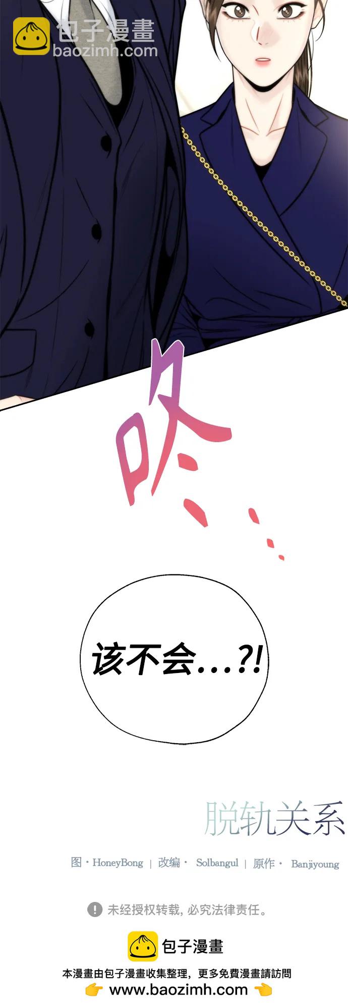 第37话57