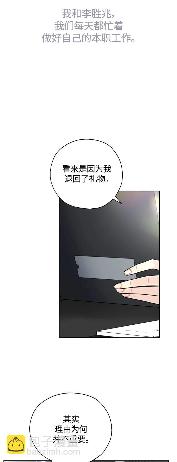 第37话6