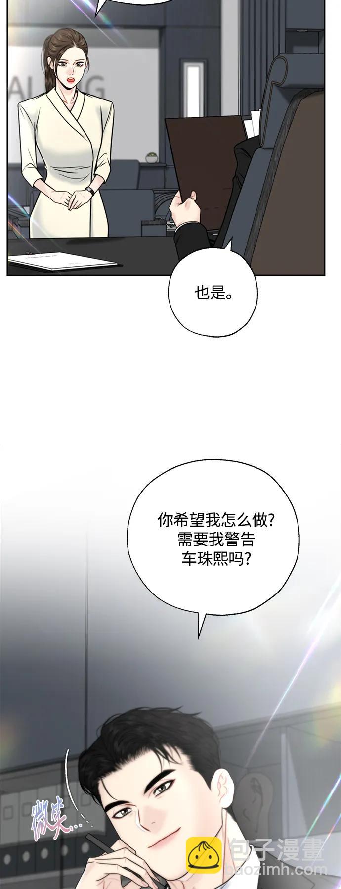 第37话7