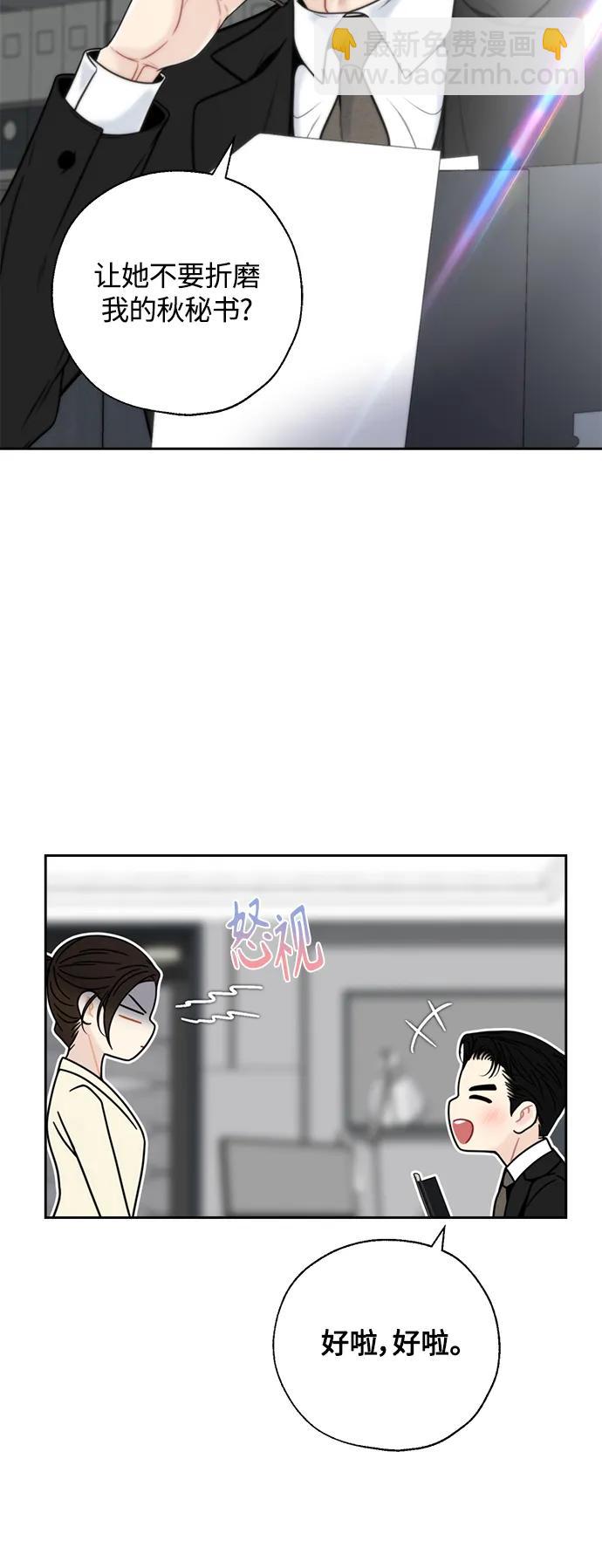 第37话8