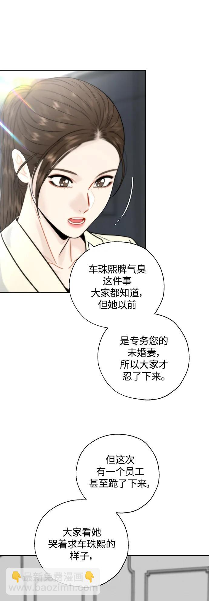 第37话9