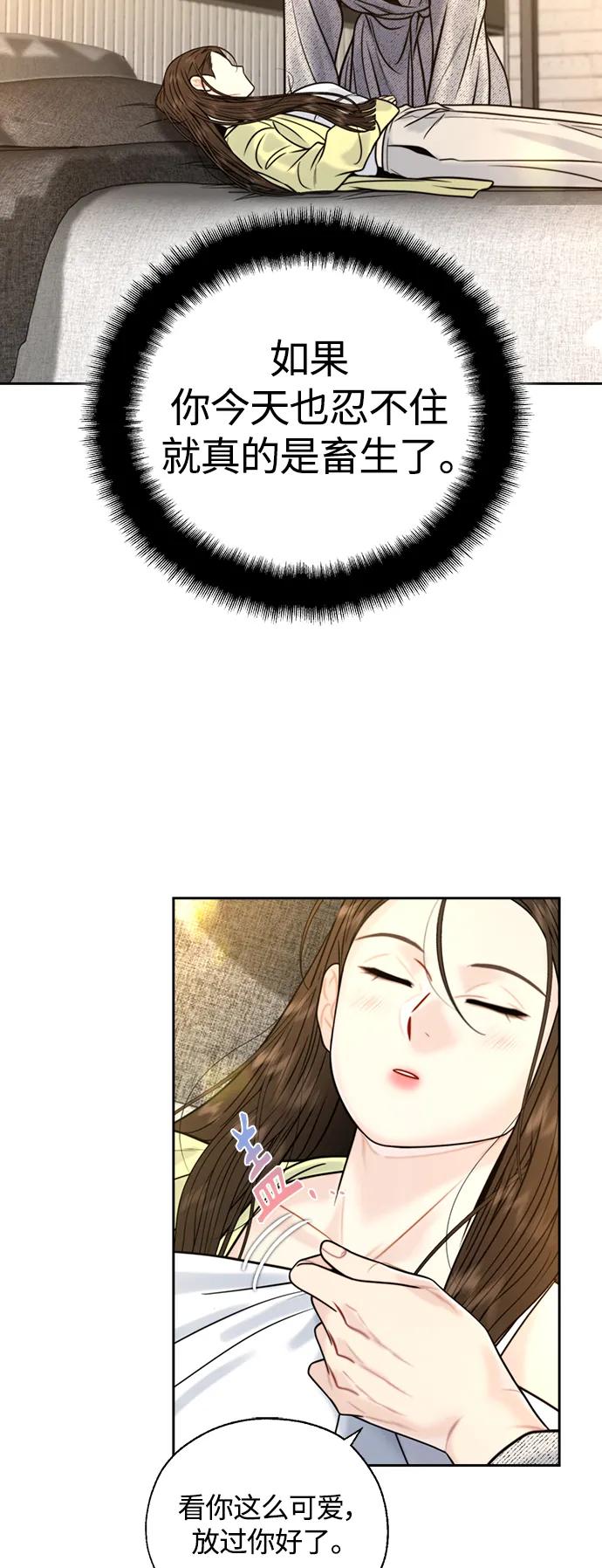 第42话13