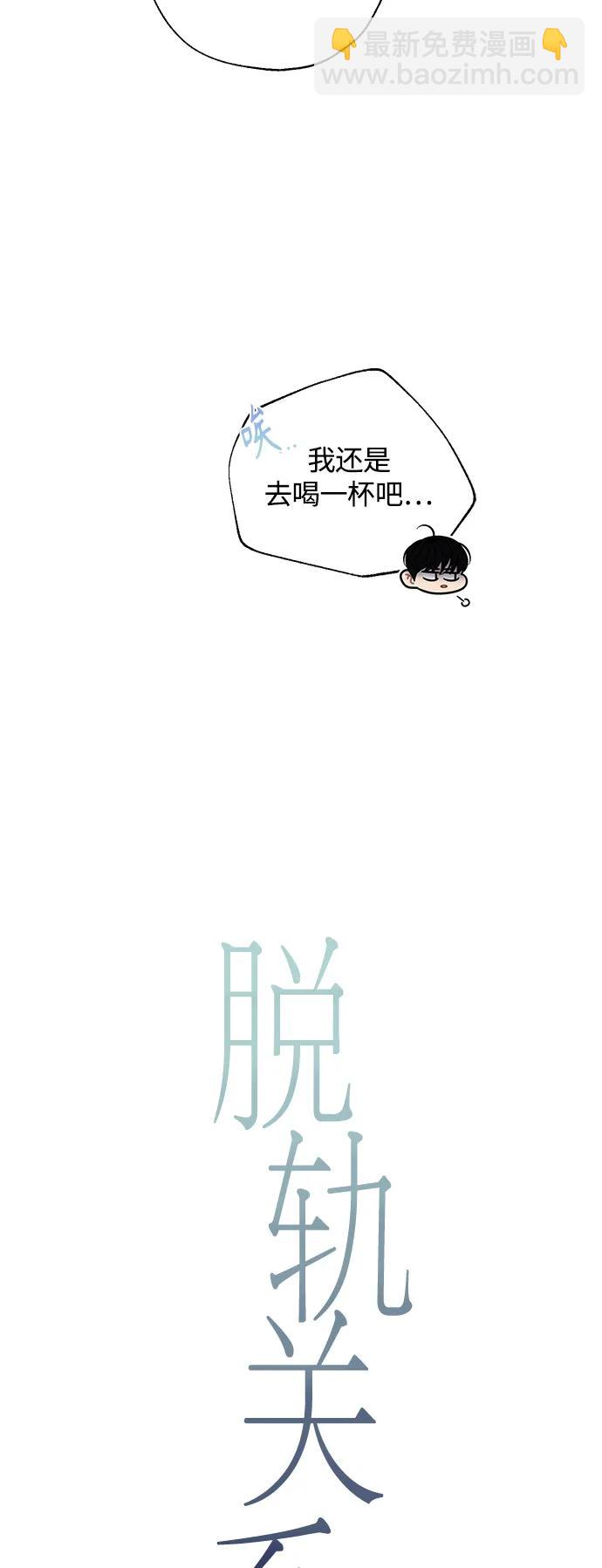第42话14