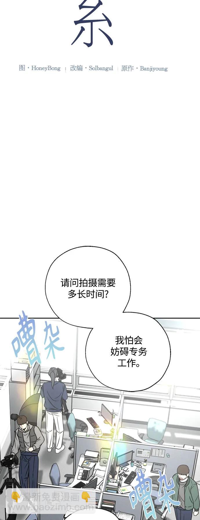 第42话15