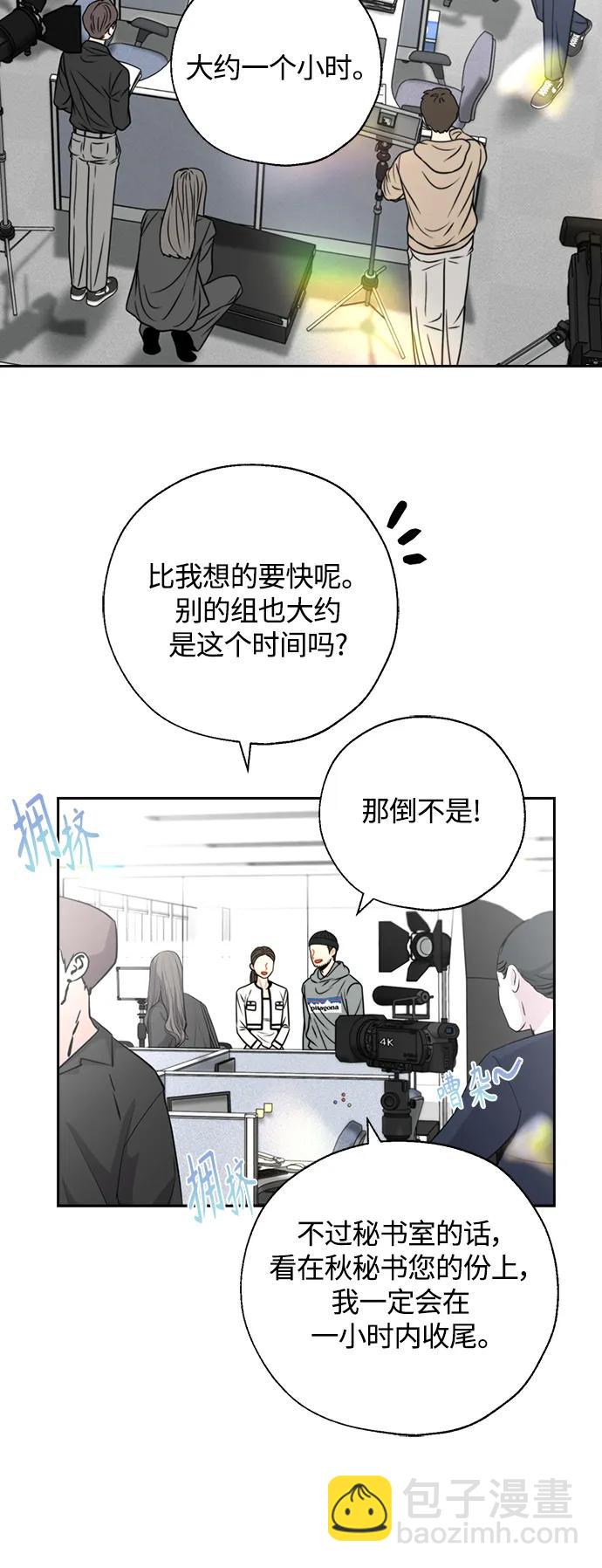 第42话16