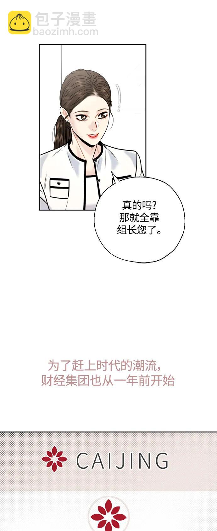 第42话17