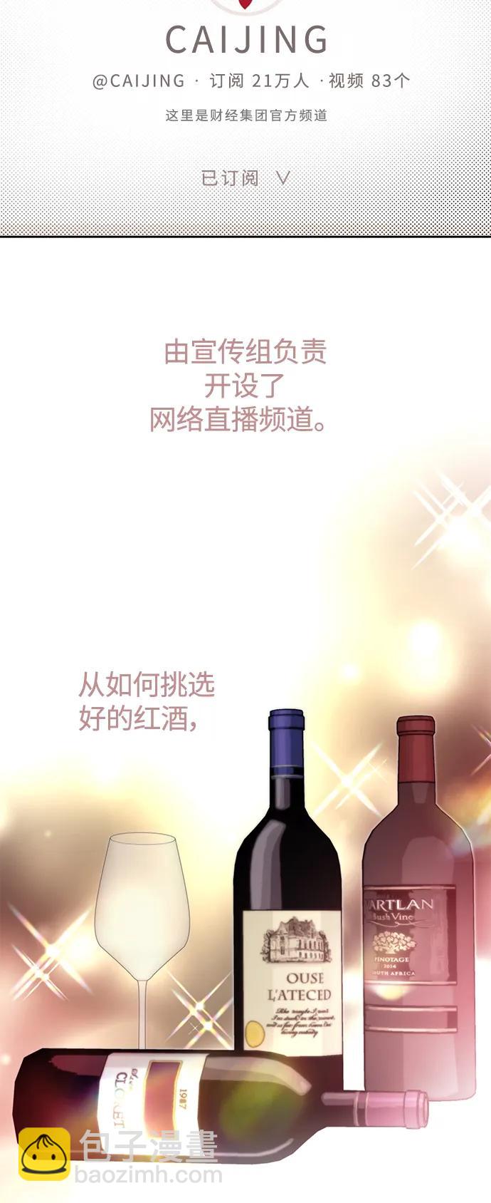 第42话18