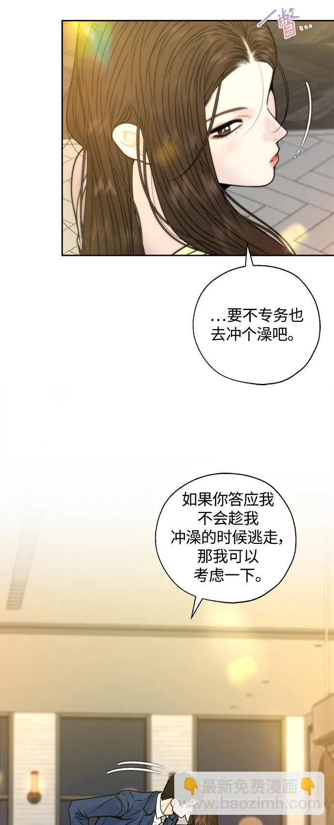 第42话2