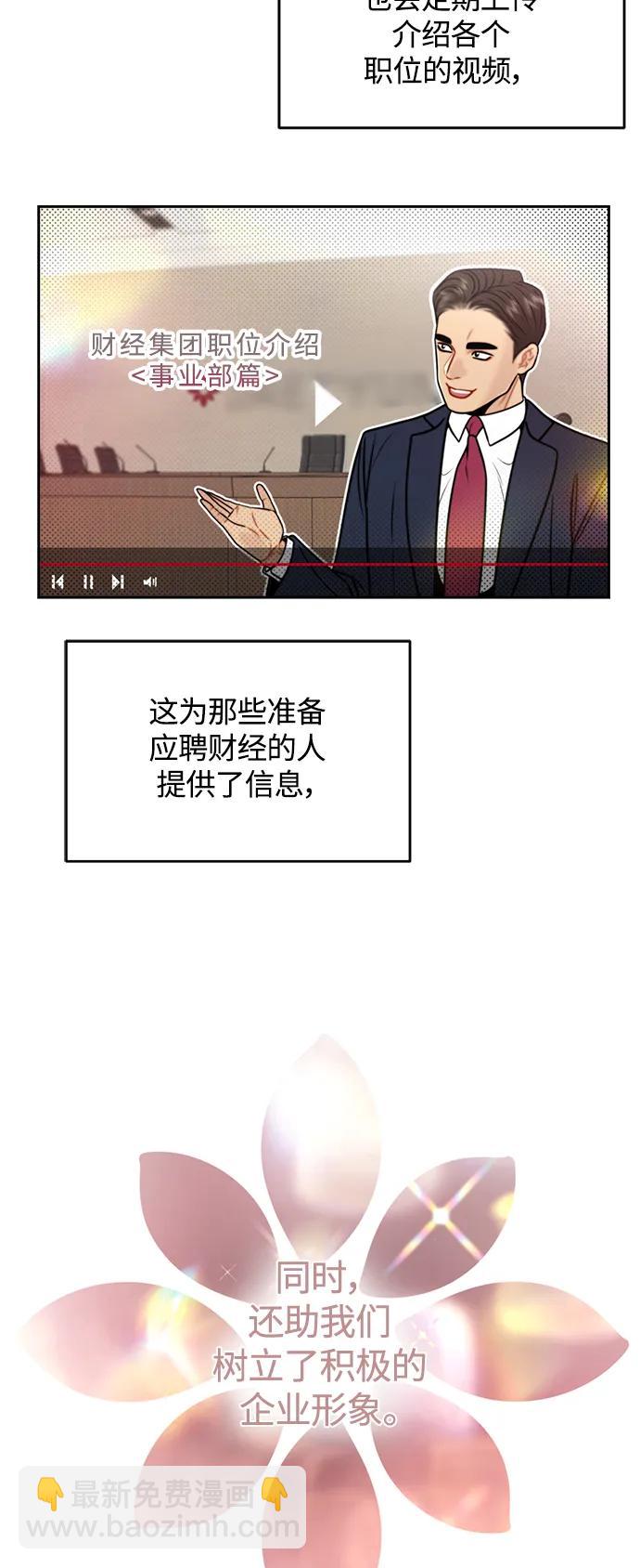 第42话20