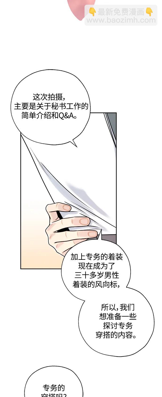 第42话21