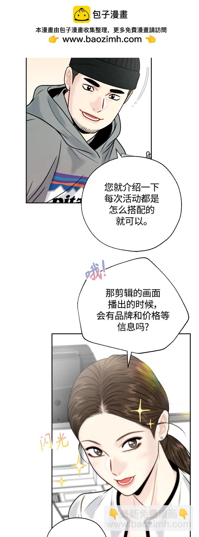 第42话23
