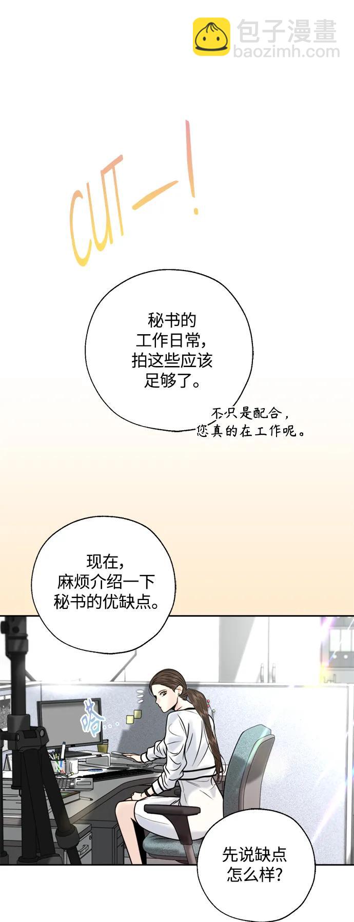 第42话25