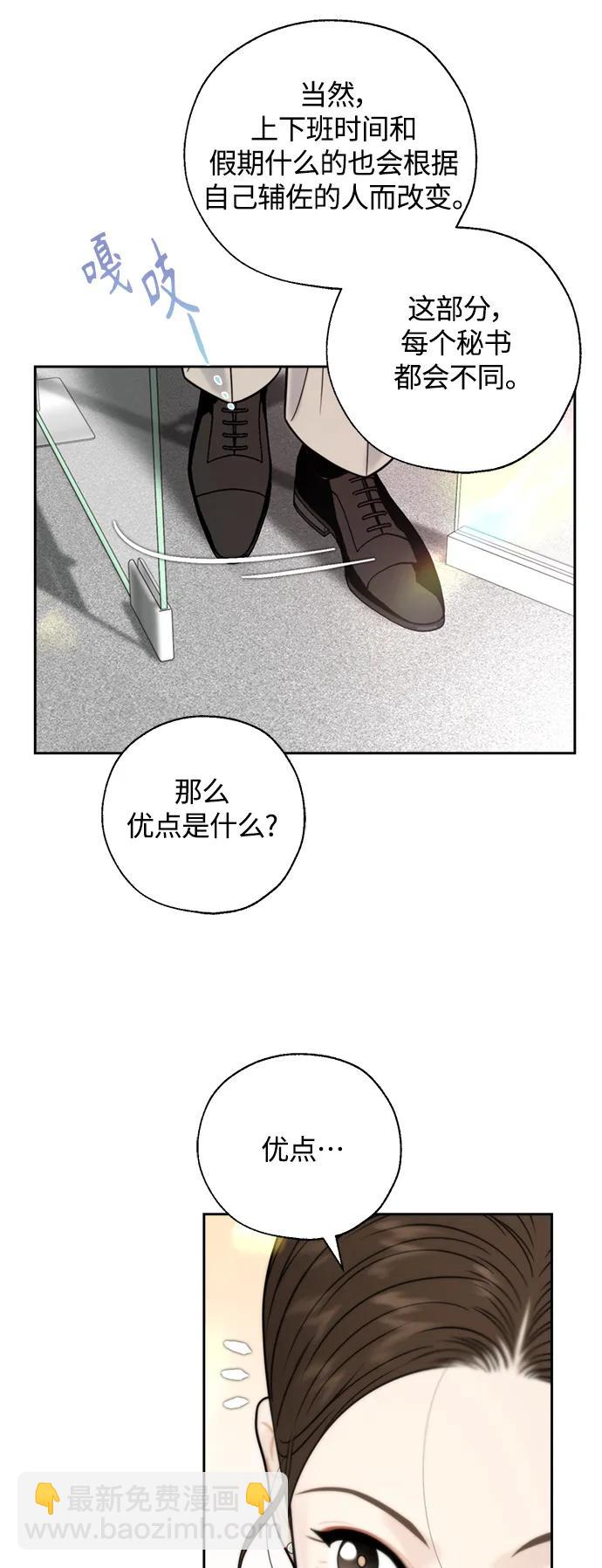 第42话27