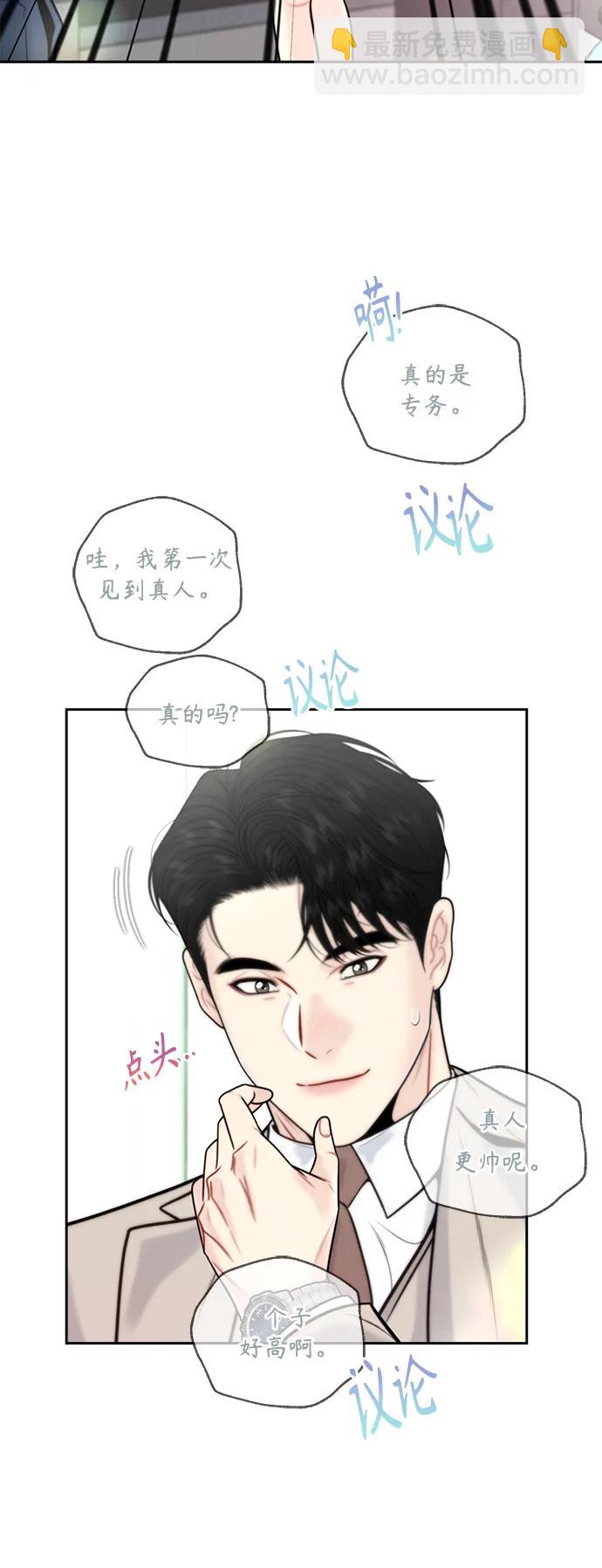 第42话29