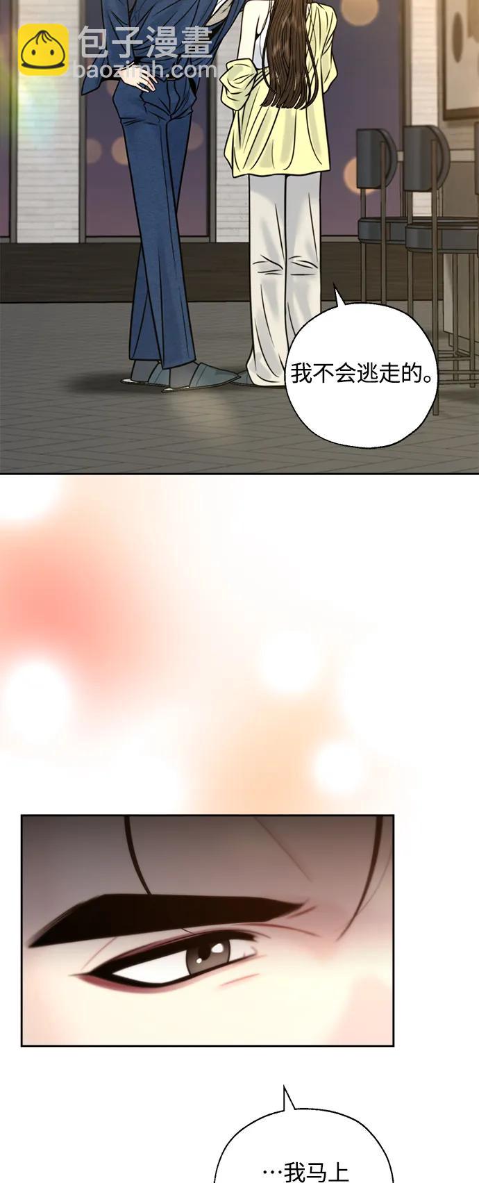 第42话3