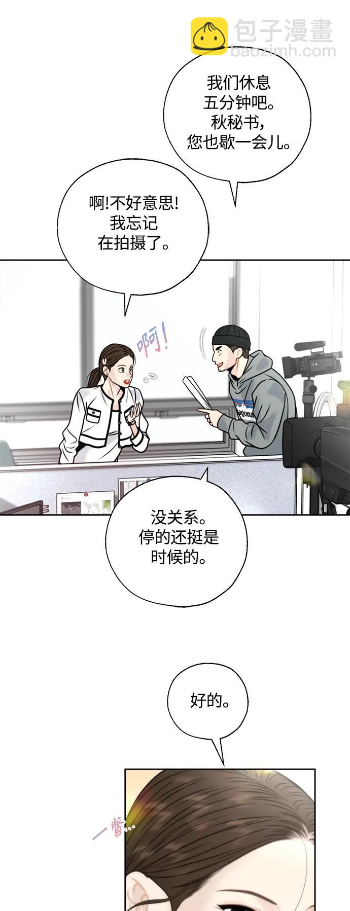 第42话30