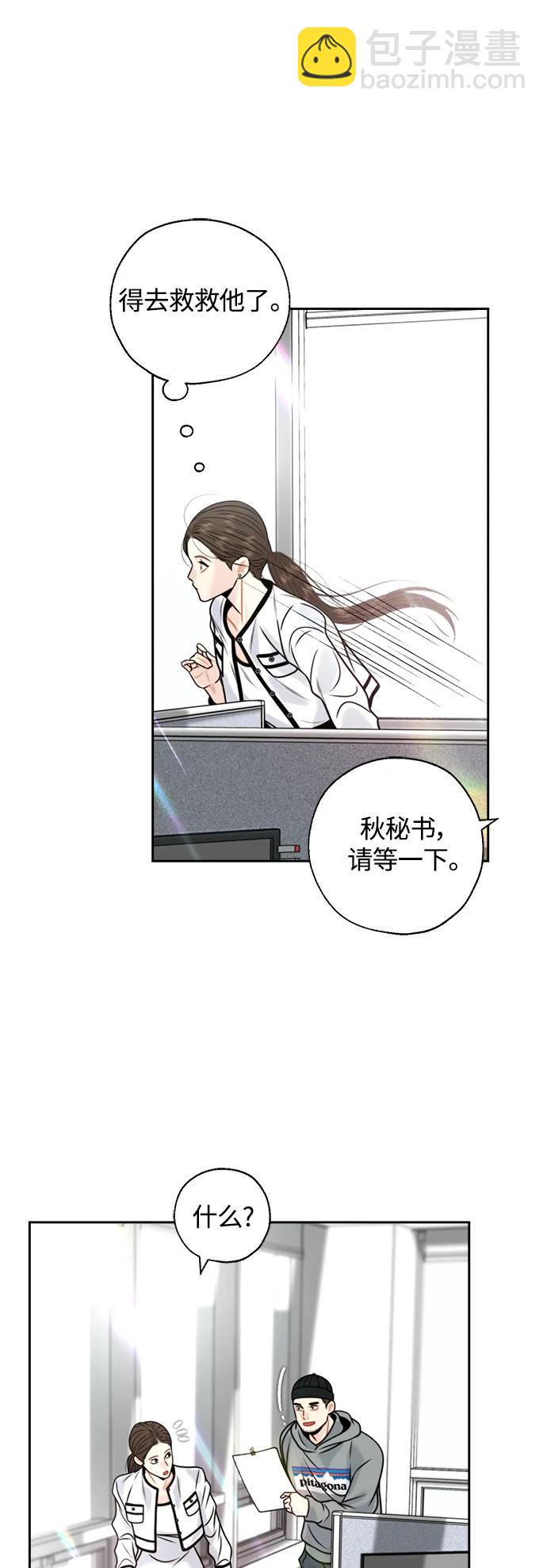 第42话33