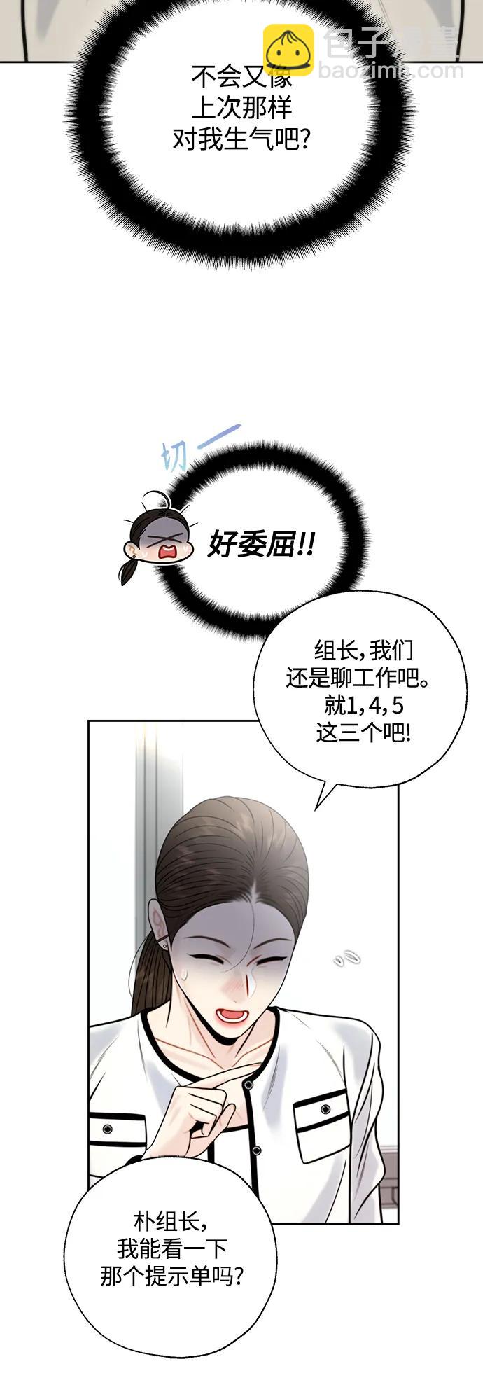 第42话37
