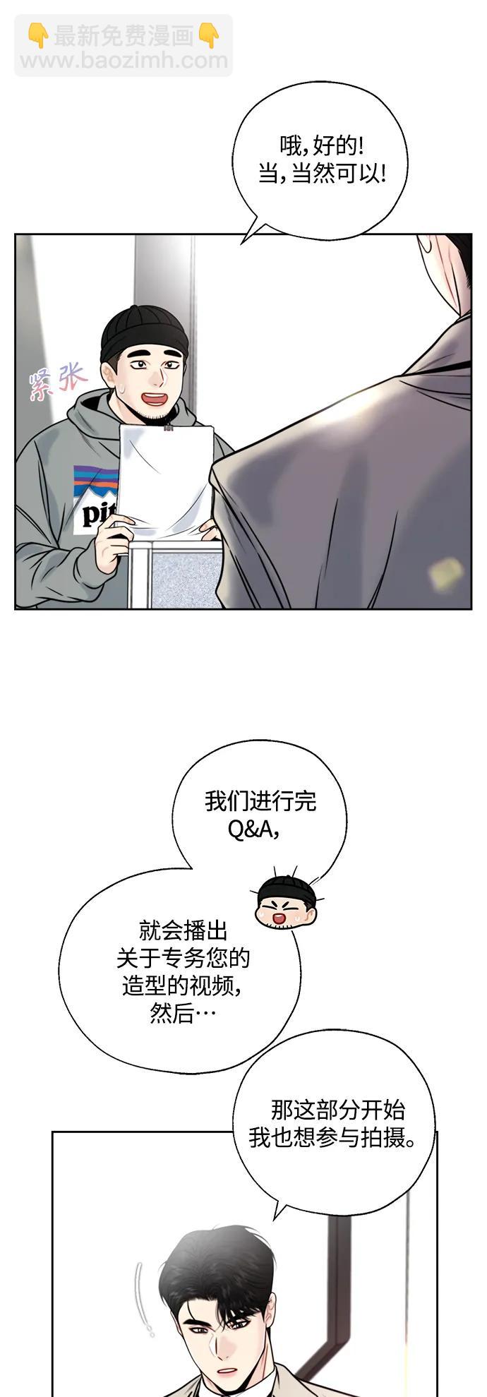 第42话38