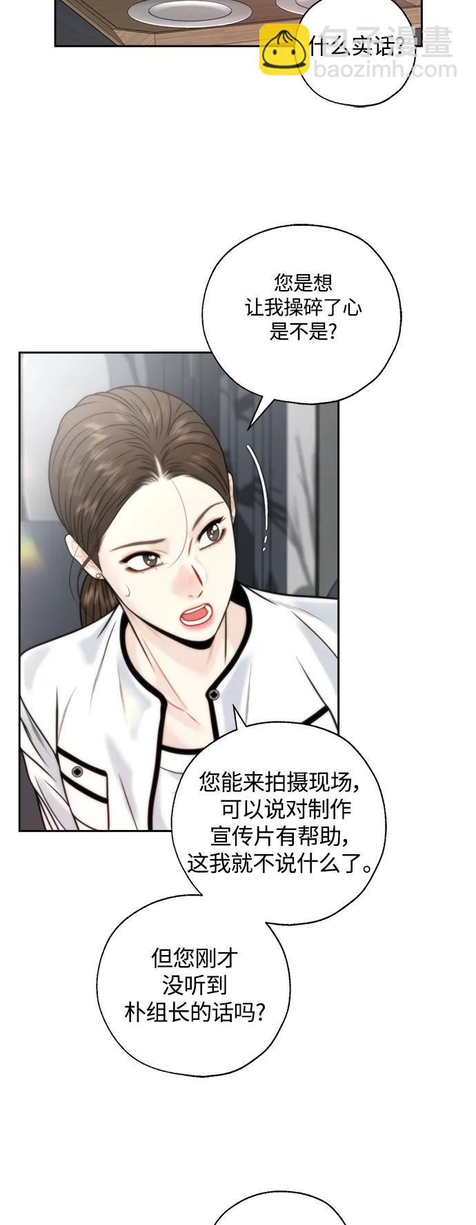 第42话42