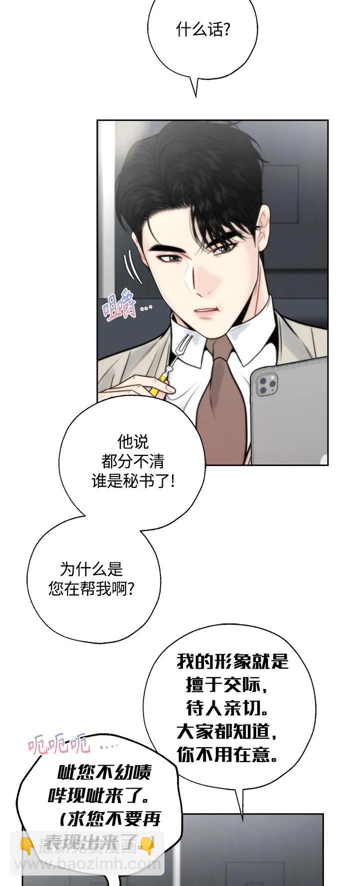 第42话43