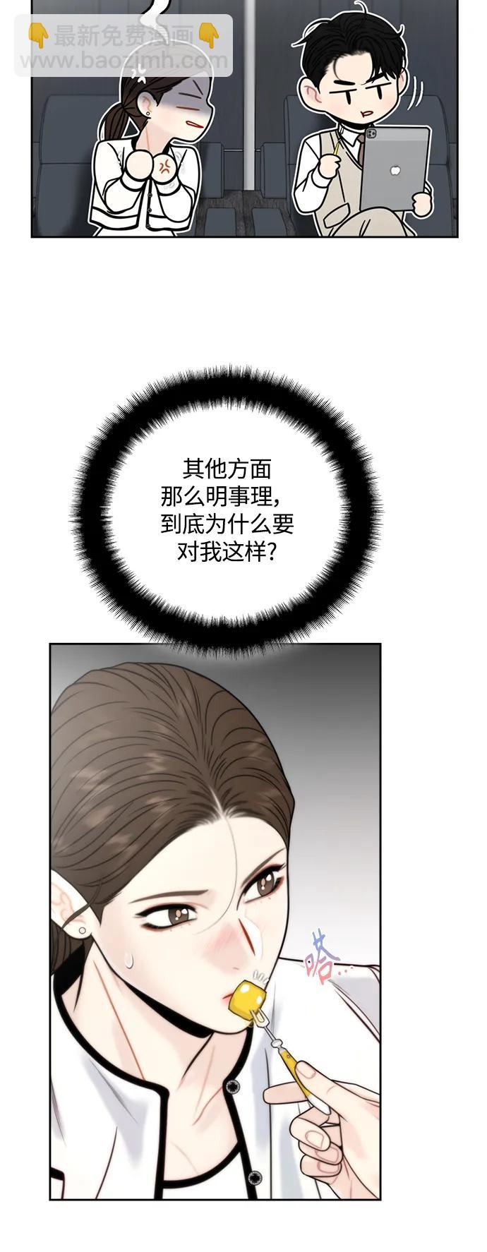 第42话44