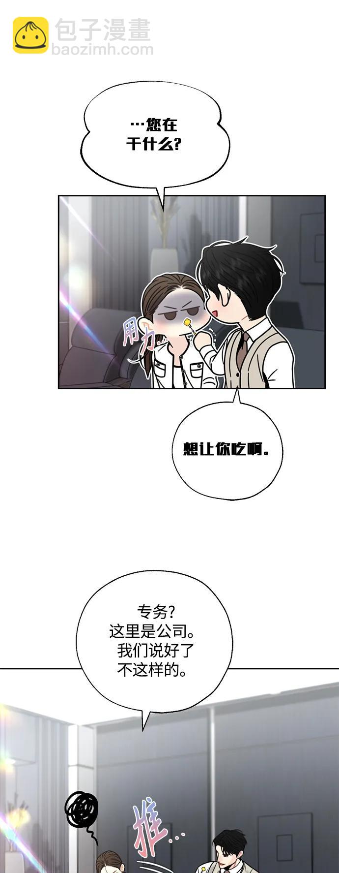 第42话45