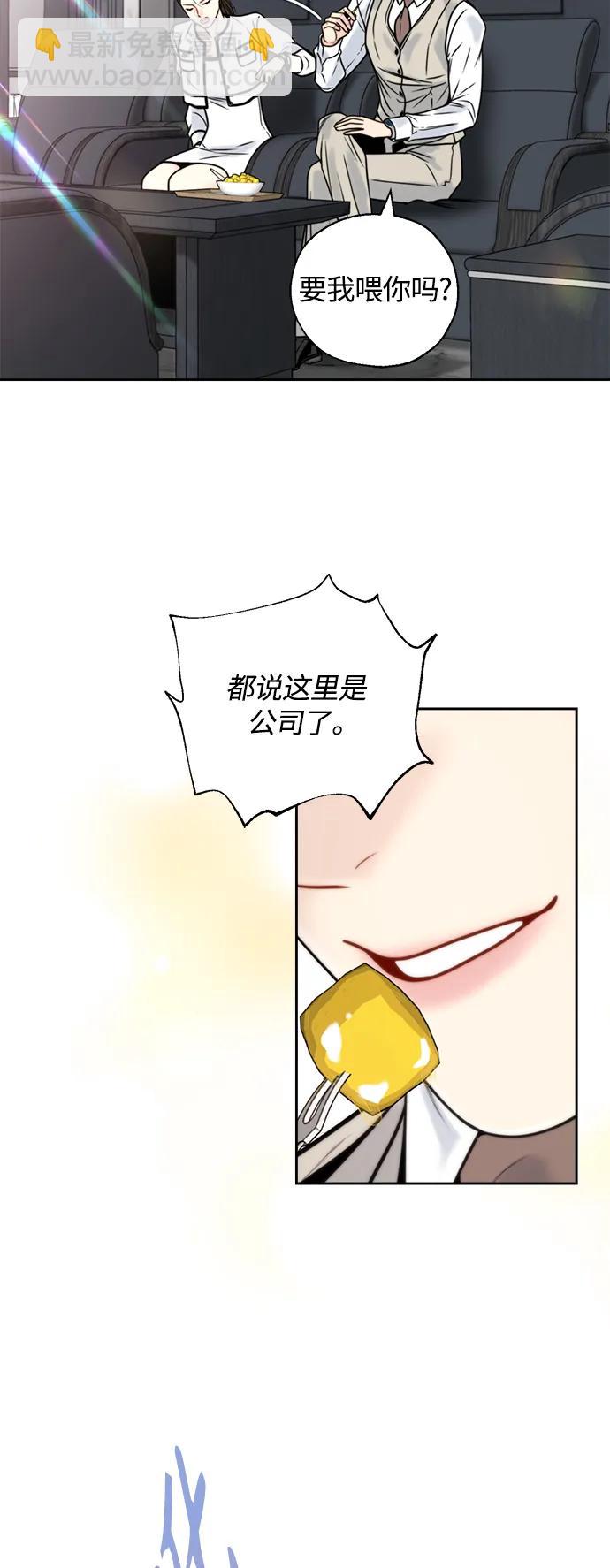 第42话50