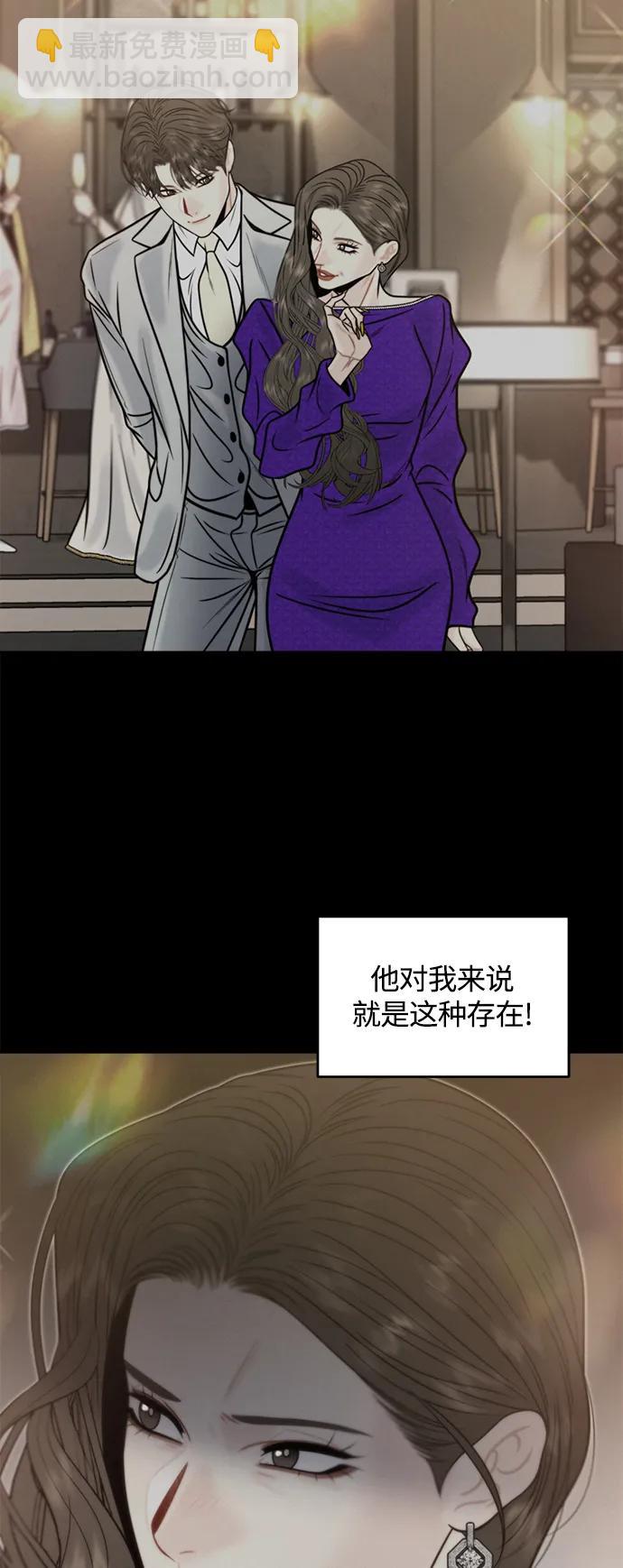 第44话10