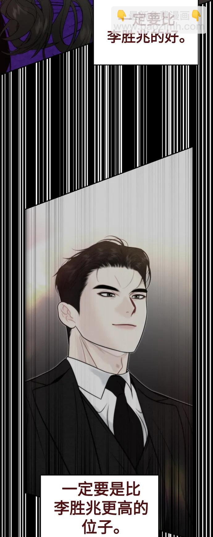 第44话12
