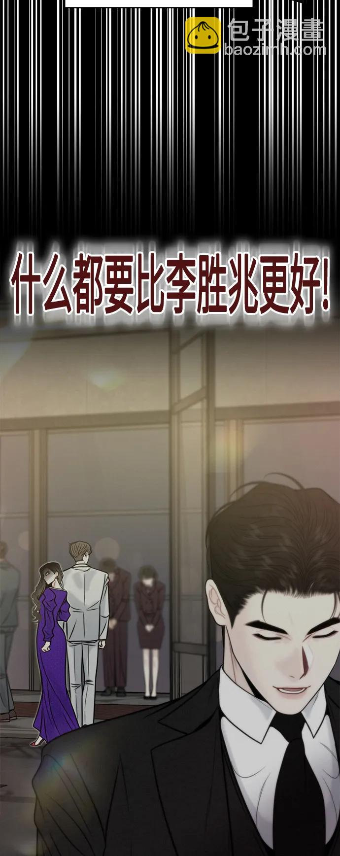 第44话13