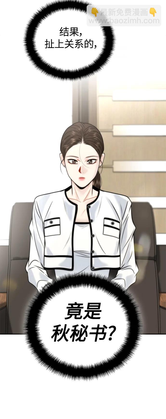 第44话16