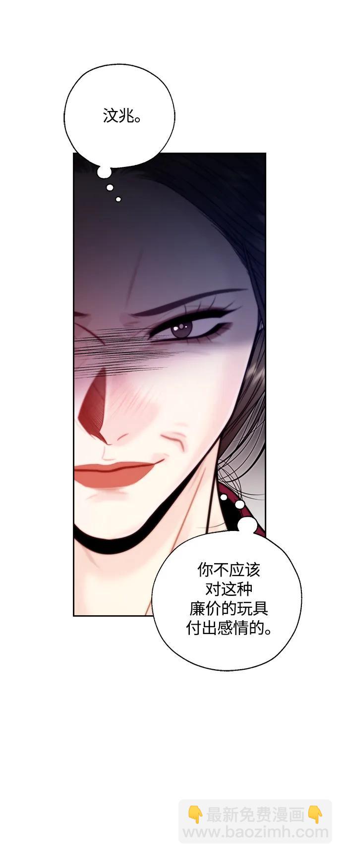 第44话17
