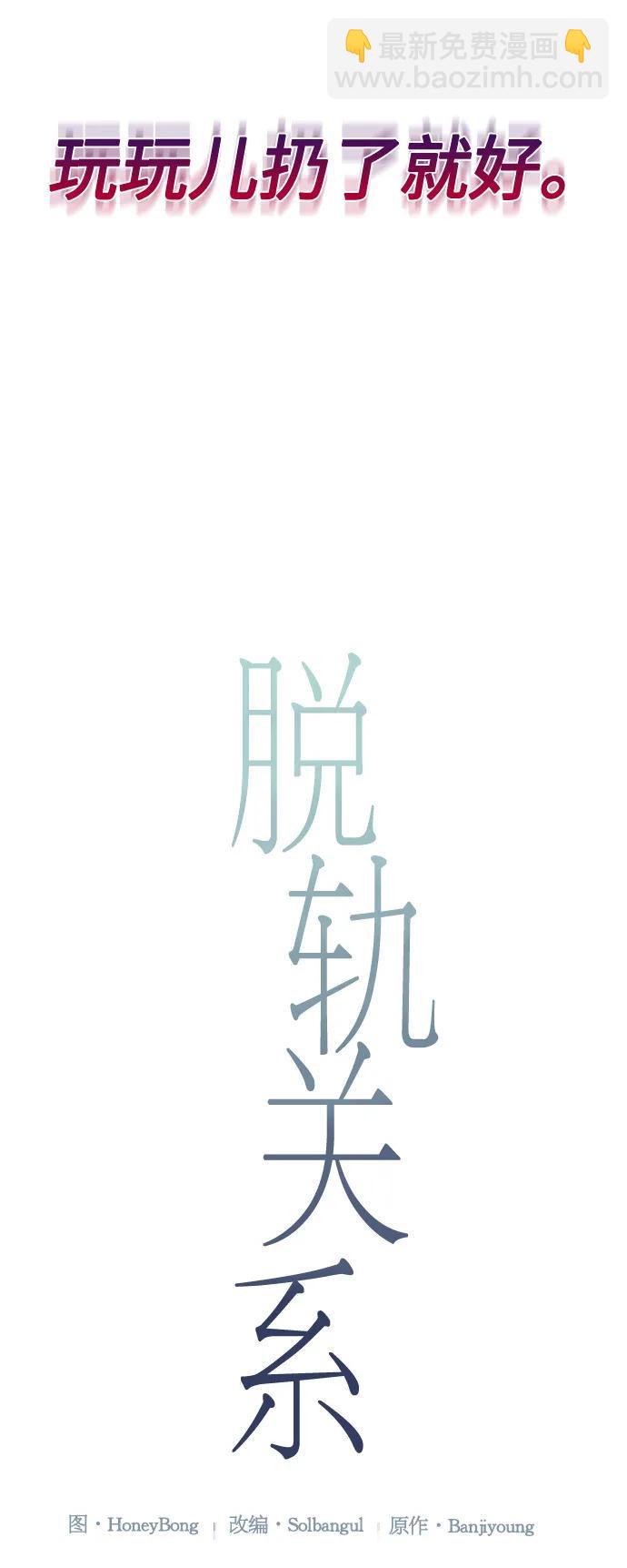 第44话18