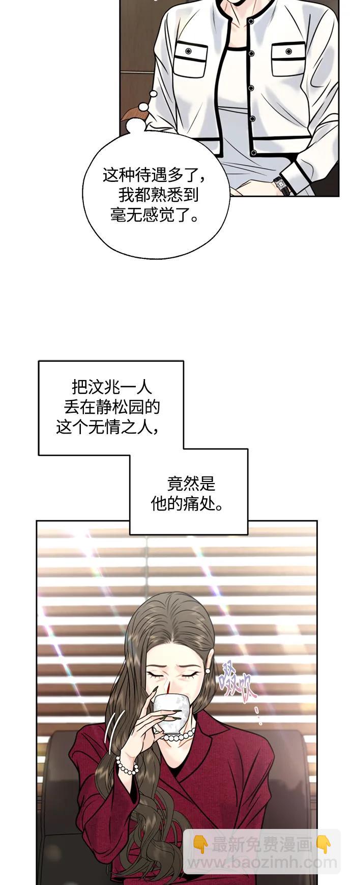第44话2