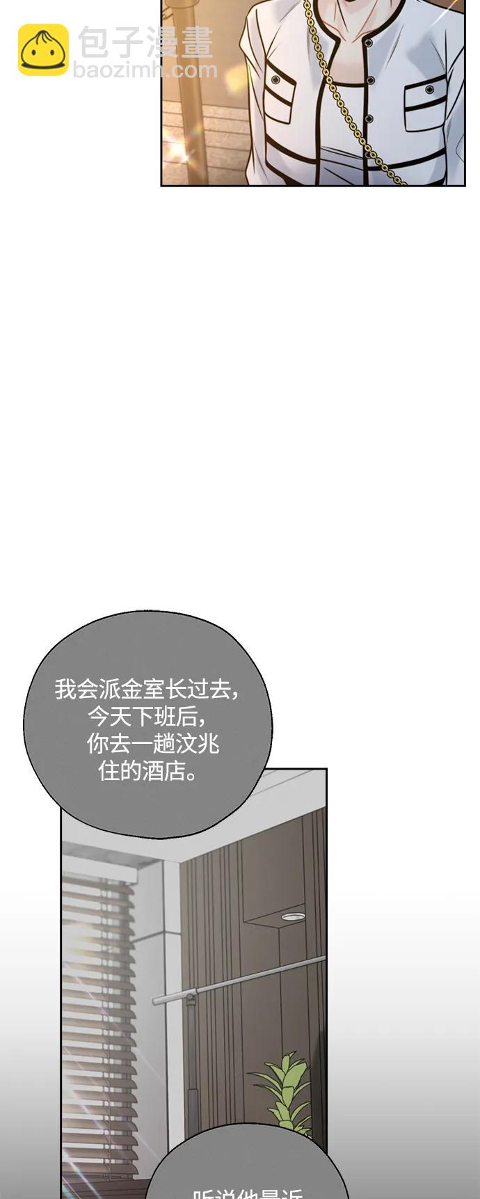 第44话20